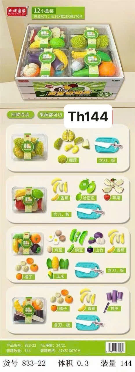 Đồ chơi - Hộp hoa quả ( Kiện 100) 2