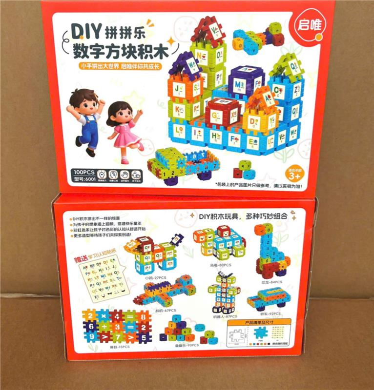 Đồ chơi - Hộp lắp ghép hình khối (Kiện 84 cái) 3