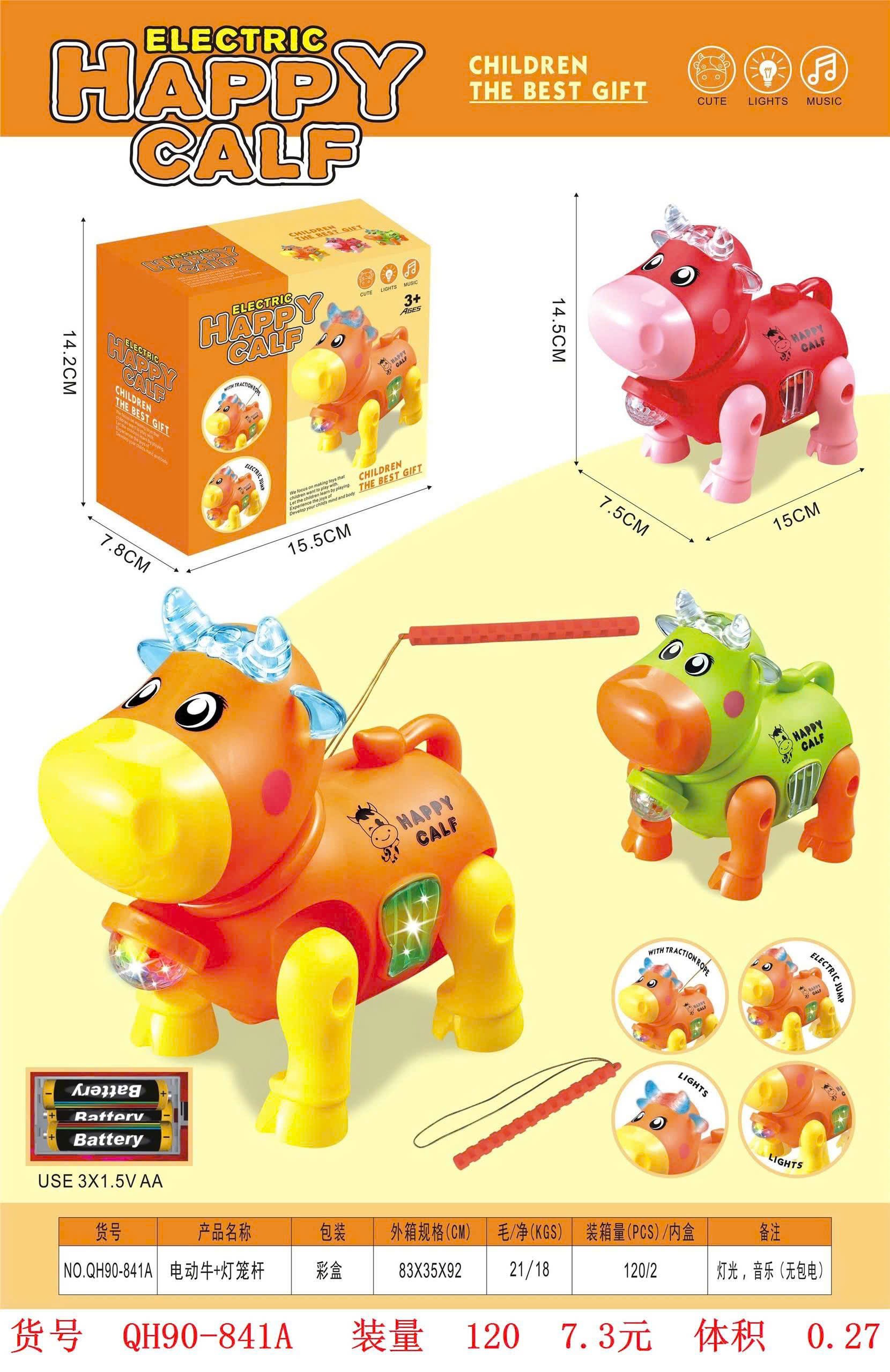 Đồ chơi - Hộp lồng đèn hình con hươu có đèn nhạc QH90-841A (Kiện 120 cái)