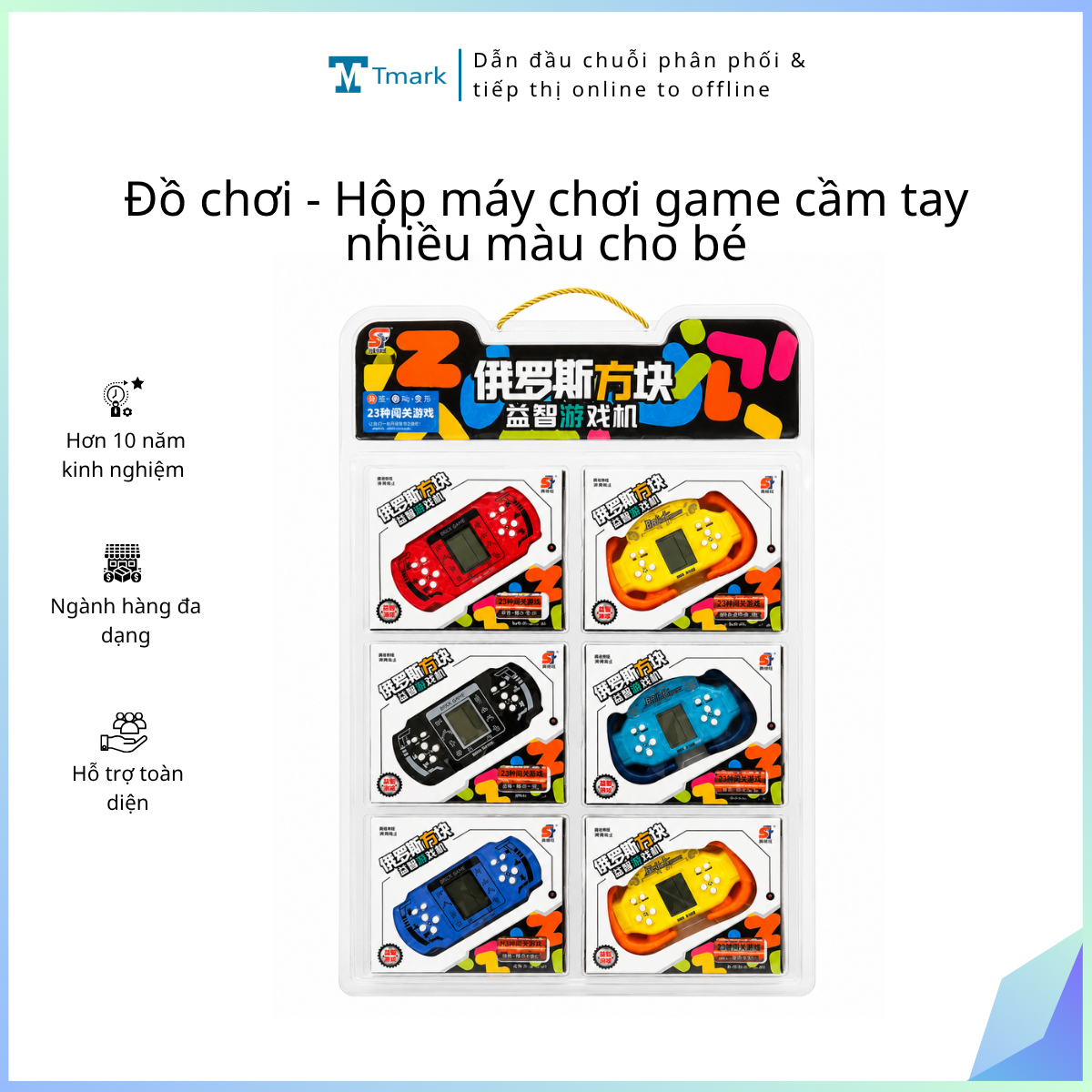 Đồ chơi - Hộp máy chơi game cầm tay nhiều màu cho bé (Kiện 100 cái)
