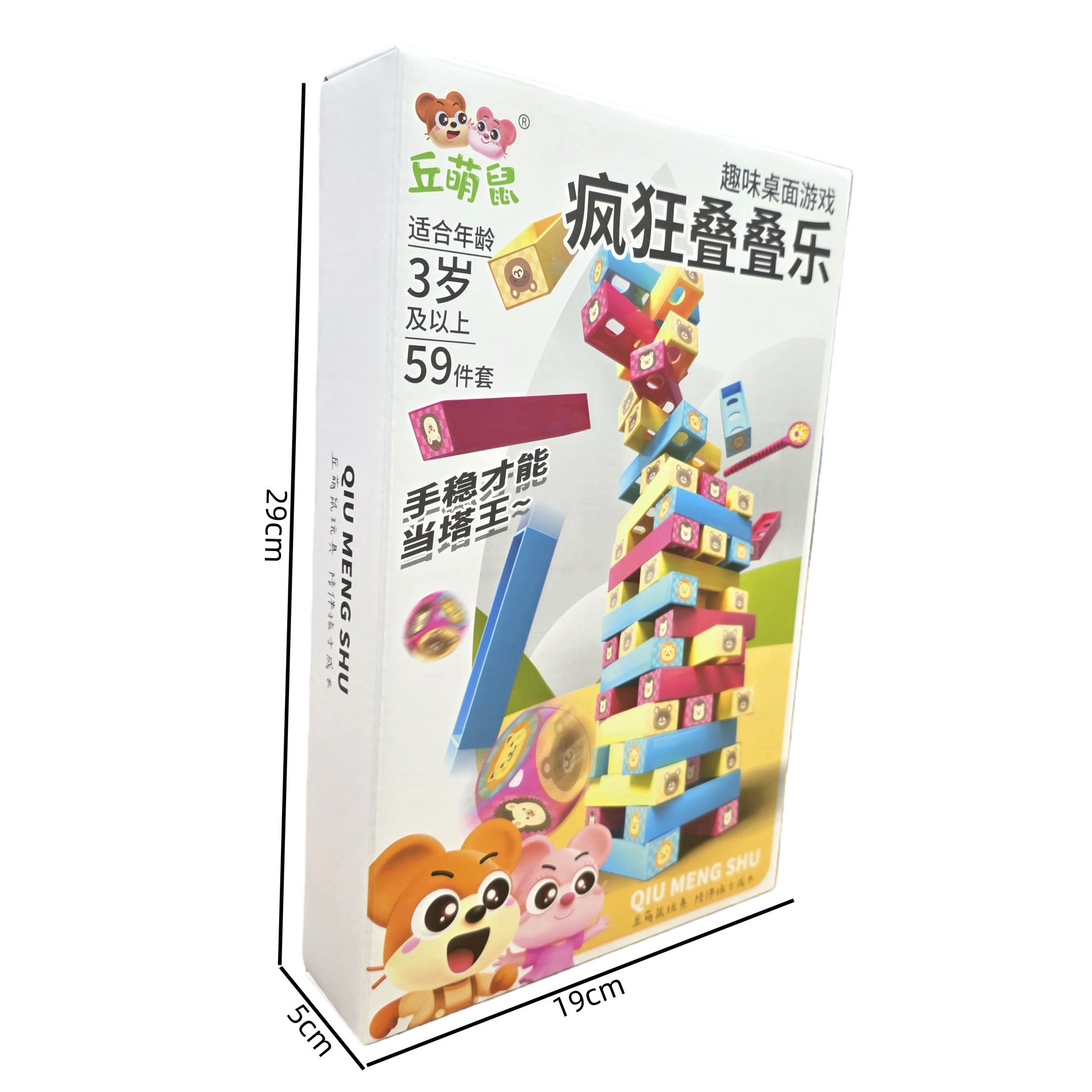 Đồ chơi - Hộp xếp hình gỗ động vật ( Kiện 100 hộp) 2