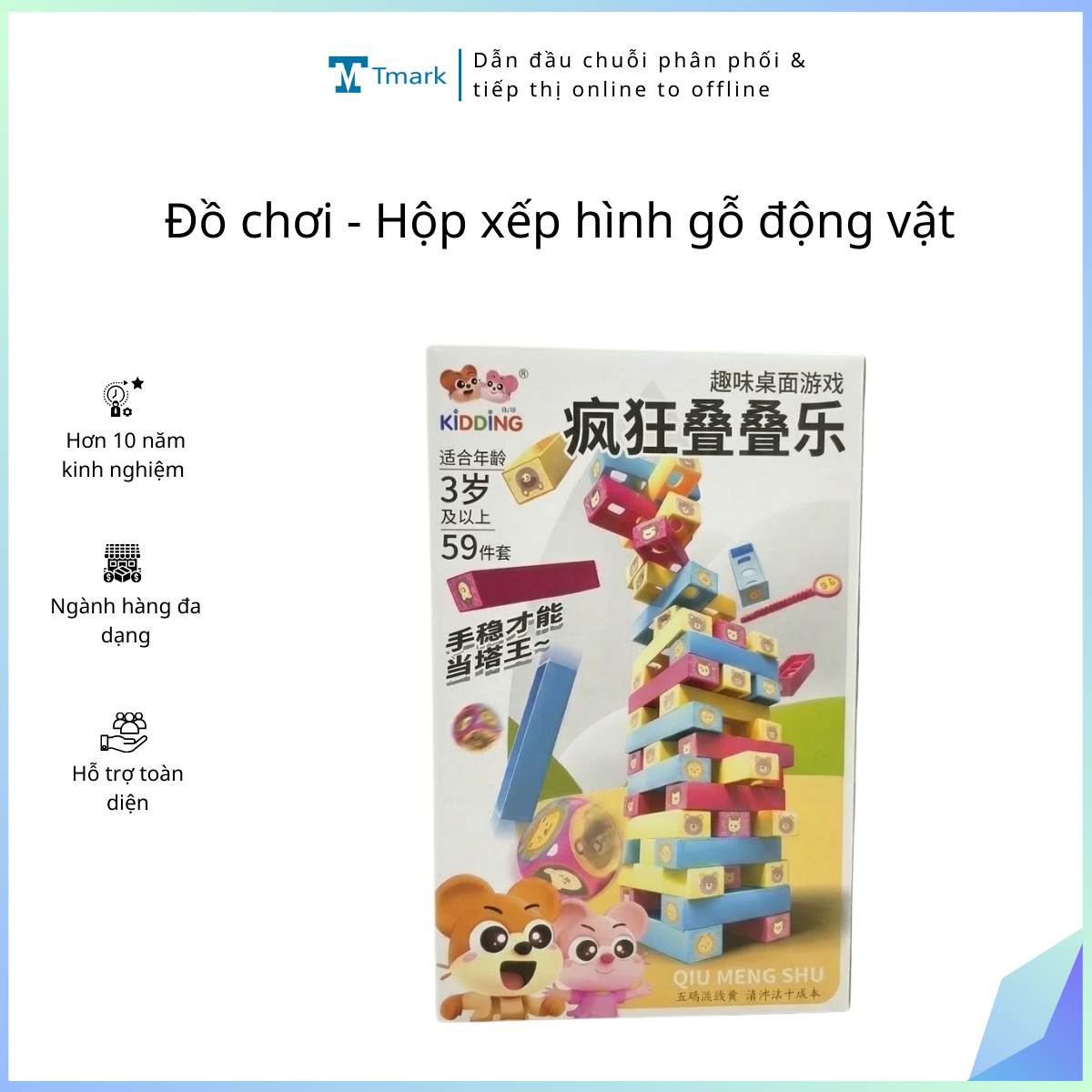 Đồ chơi - Hộp xếp hình gỗ động vật ( Kiện 100 hộp)