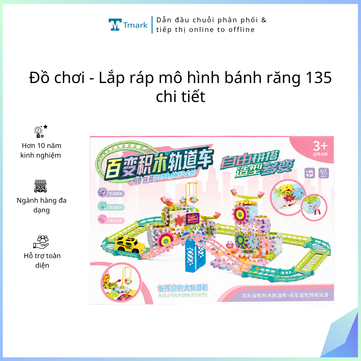 Đồ chơi - Lắp ráp mô hình bánh răng 135 chi tiết