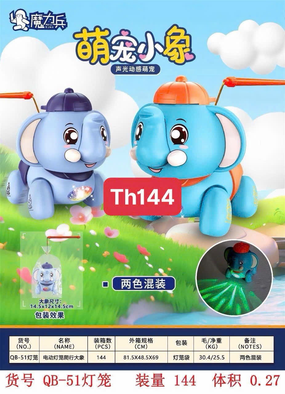 Đồ chơi - Lồng đèn hình con voi QB-51 (Kiện 144 cái)