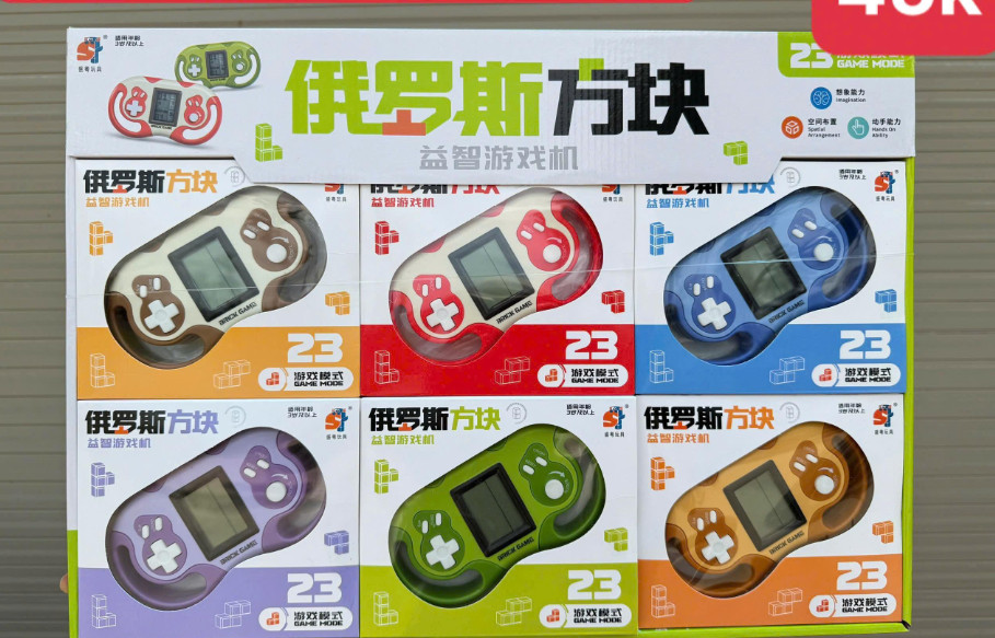 Đồ chơi - Máy chơi game cầm tay (Kiện 168 cái) 2