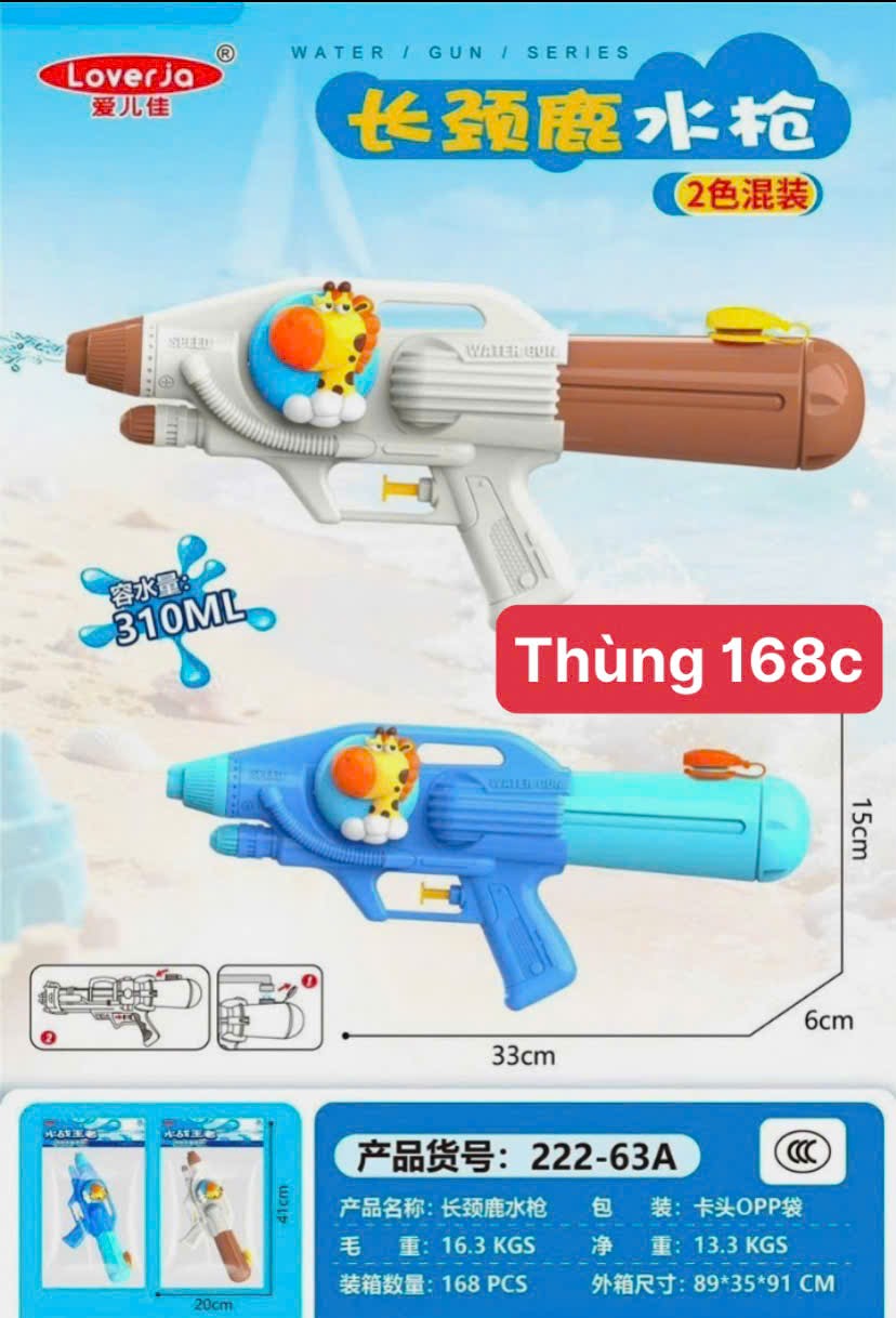 Đồ chơi - Súng phun nước hoạt hình (Kiện 168 cái) 2
