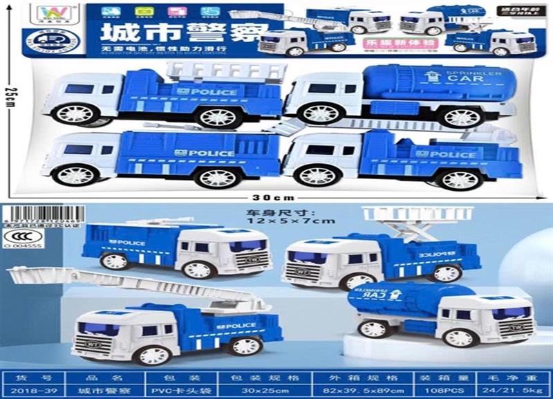 Đồ chơi - Túi 4 chiếc xe mini cảnh sát cho bé (kiện 108 cái) 2