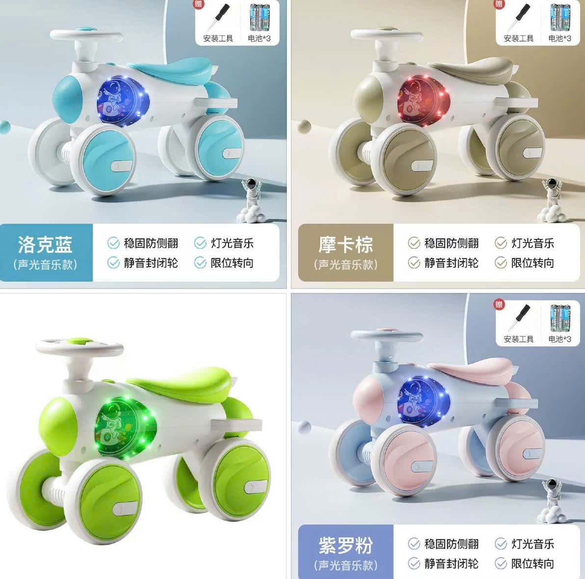 Đồ chơi: Xe chòi chân cho bé, có 4 bánh chất liệu: nhựa + sắt, có nhạc, dùng pin, chiều cao yên 34cm.KT: (53-73*28*36)cm+/-10% 2