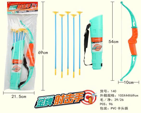 Đồ chơi bắn cung (Kiện 96) (Hàng nguyên kiện)
