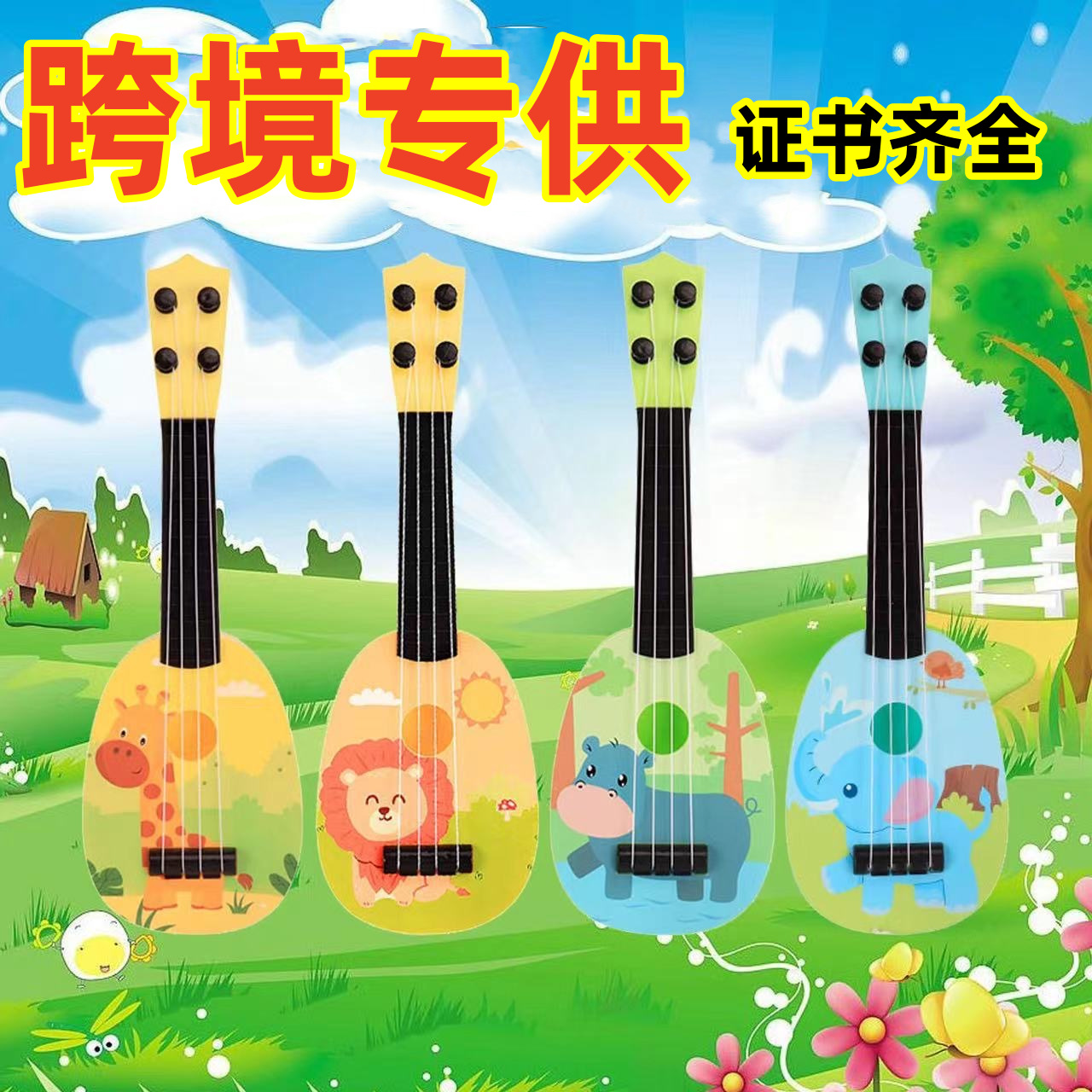 Đồ chơi hình đàn piano dùng pin (AA-1.5V), chất liệu nhựa , model: ZZ1510-2, 680-100, 8807, B999-35, 680-127, 9103-1, không hiệu, mới 100%.
