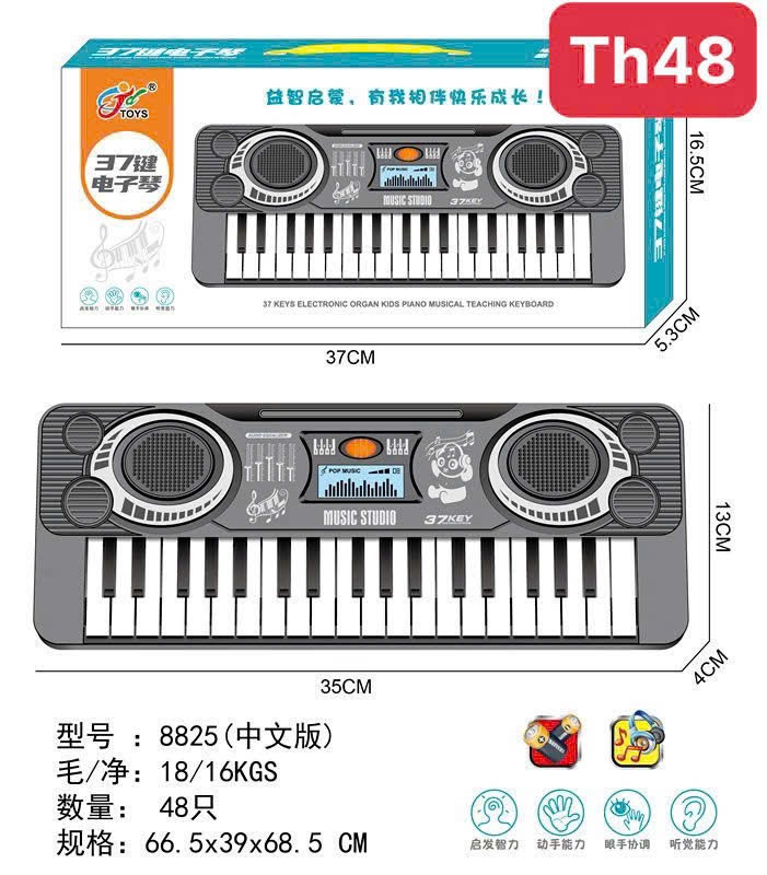 Đồ chơi - hộp đàn piano 37 phím ( kiện 48 hộp) 2