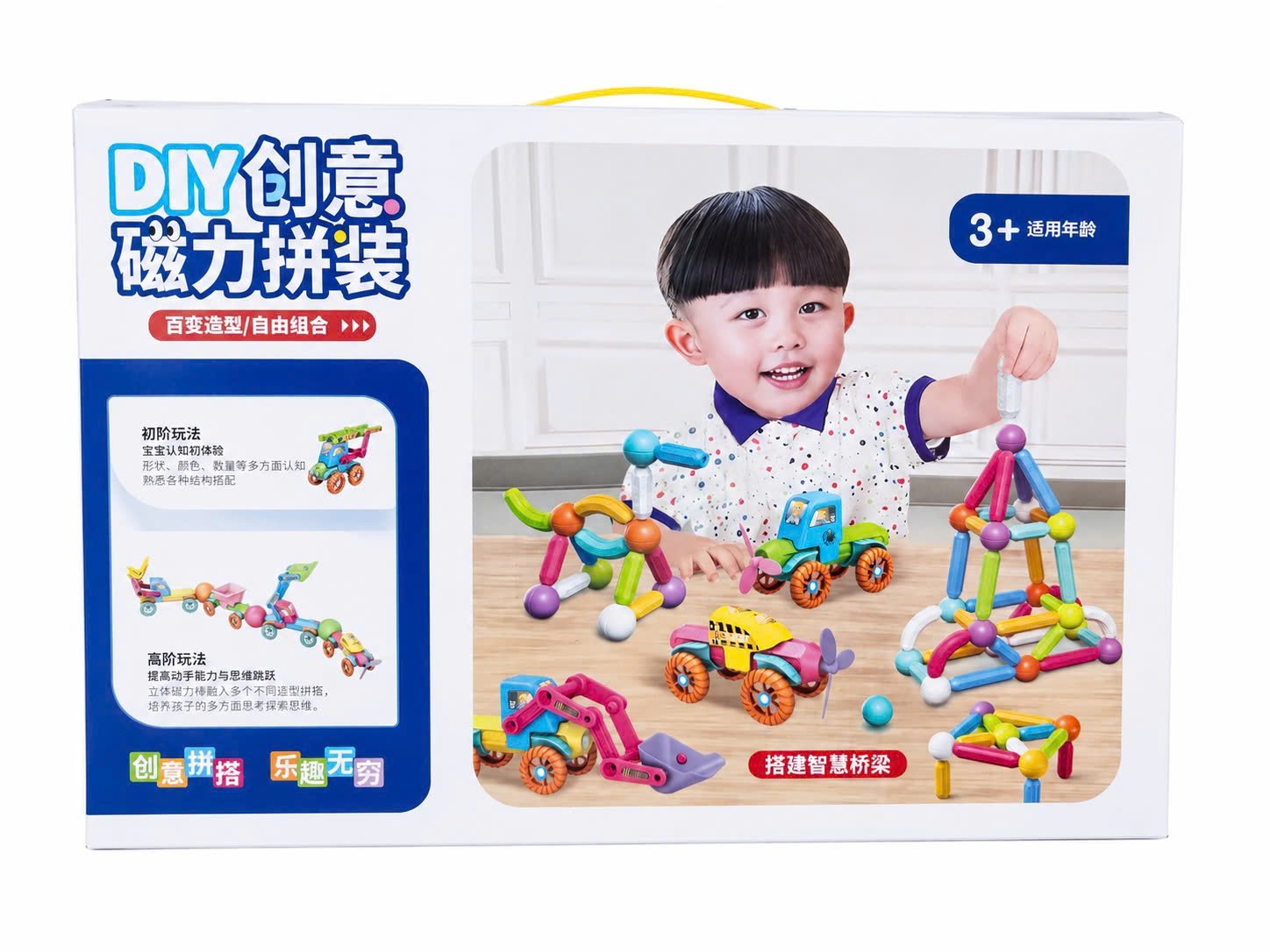 Đồ chơi - hộp xếp hình nam châm 2
