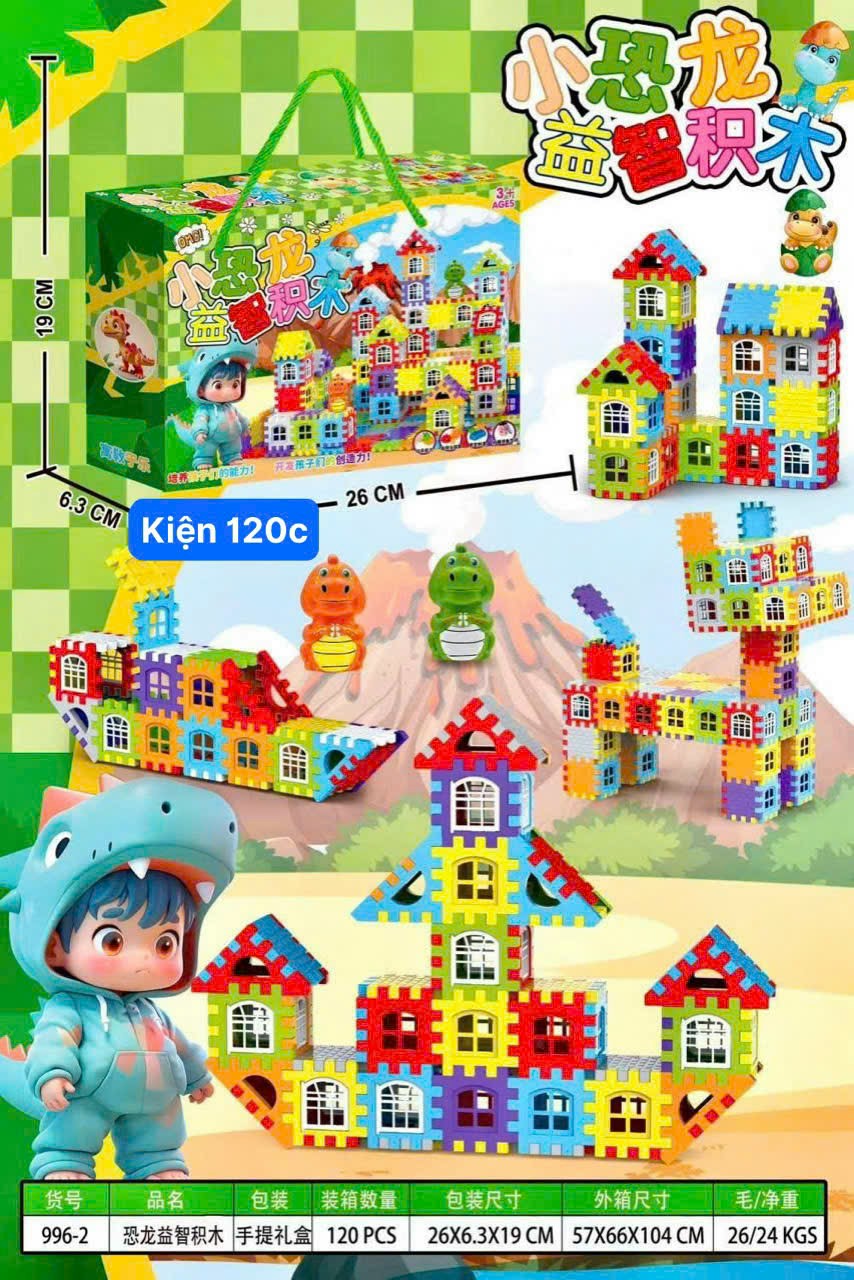 Đồ chơi lắp ghép khối xây dựng cho bé (Kiện 120 bộ) 2