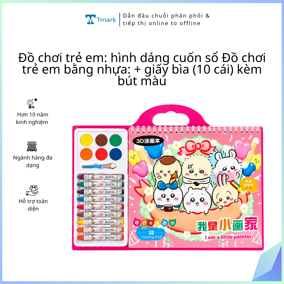 Đồ chơi trẻ em: hình dáng cuốn sổ Đồ chơi trẻ em bằng nhựa: + giấy bìa (10 cái) kèm bút màu