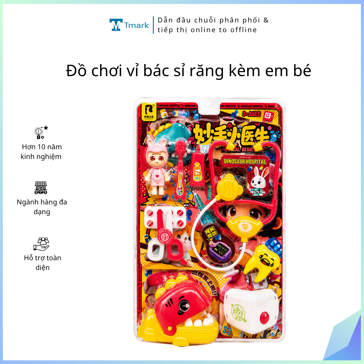 Đồ chơi vỉ bác sỉ răng kèm em bé ( kiện 72 vỉ)