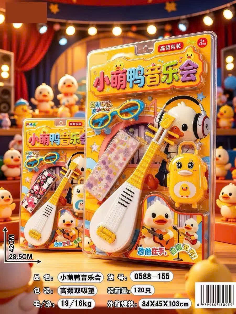 Đồ chơi - vỉ đàn vịt cho bé (kiện 120 cái ) 2