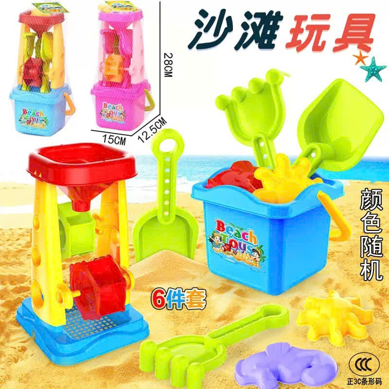 Đồ chơi trẻ em bằng nhựa: bộ xúc cát 2