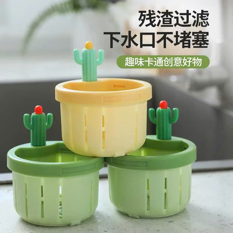 Giỏ lọc rác hình xương rồng (Kiện 270 cái) 2