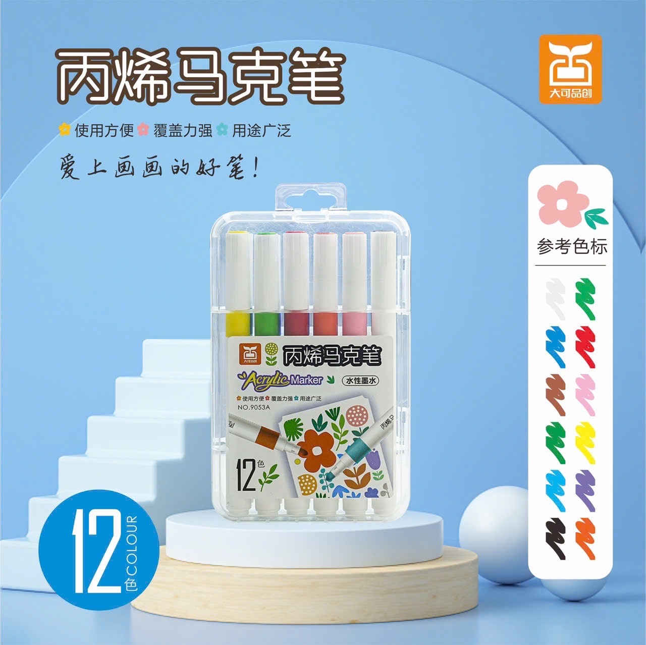 Hộp 12 màu Acrylic 9053A (Kiện 108 hộp) 2