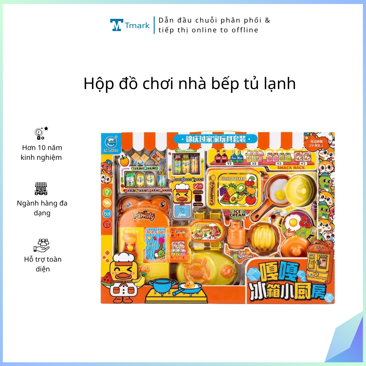 Hộp đồ chơi nhà bếp tủ lạnh ( Kiện 100 hộp)