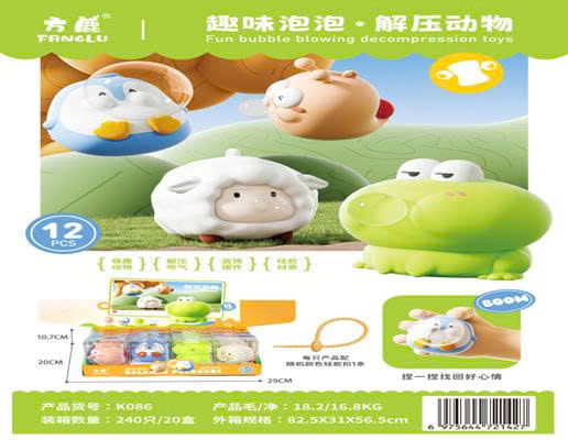 Hộp động vật dễ thương (Kiện 12 cái, đi từ 5 kiện) Mã K086