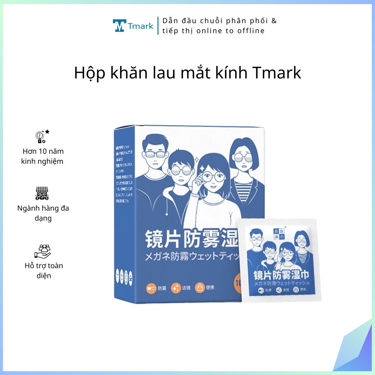 Hộp khăn lau mắt kính Tmark (Kiện 180 hộp)