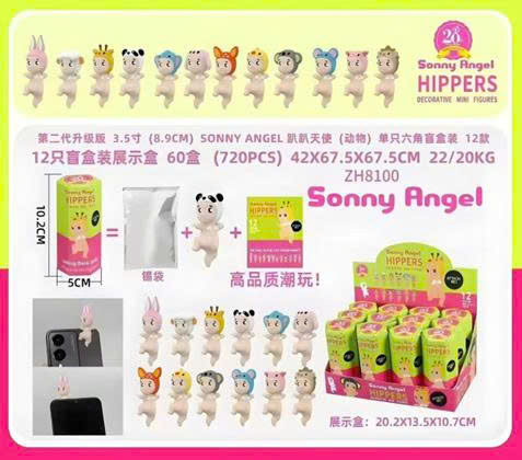 Hộp mù Sonny Angel (Kiện 720) (Hàng nguyên kiện)