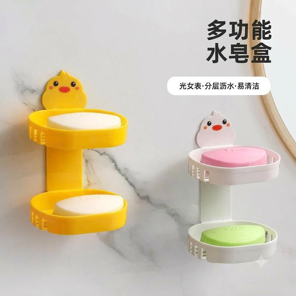 Kệ đựng xà phòng hình vịt 2 tầng (kiện 200 cái) 2