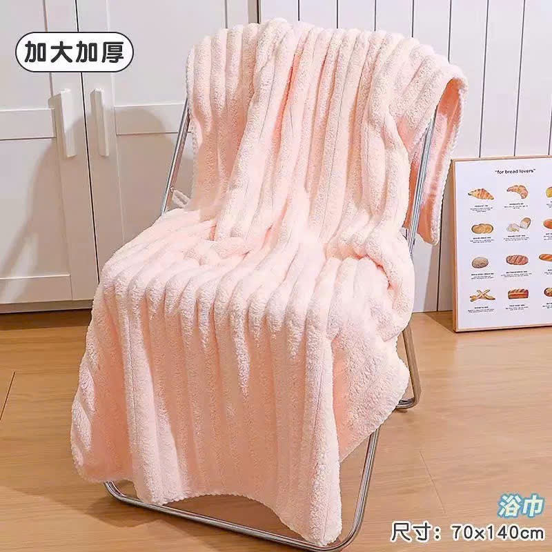 Khăn tắm nhung sọc size 70*140cm (Kiện 150 cái) 2