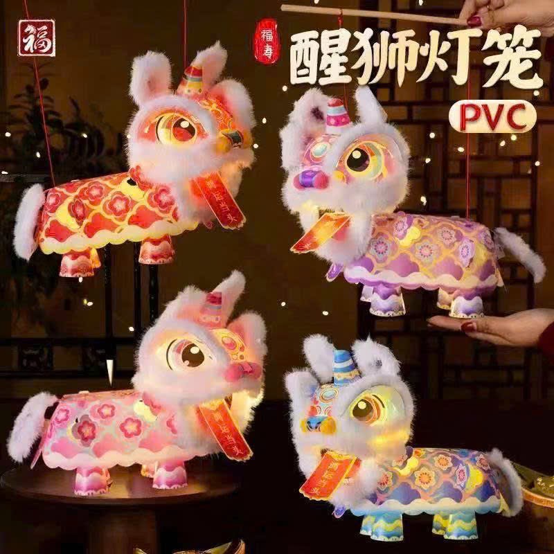 Lồng đèn lắp ráp (lân)