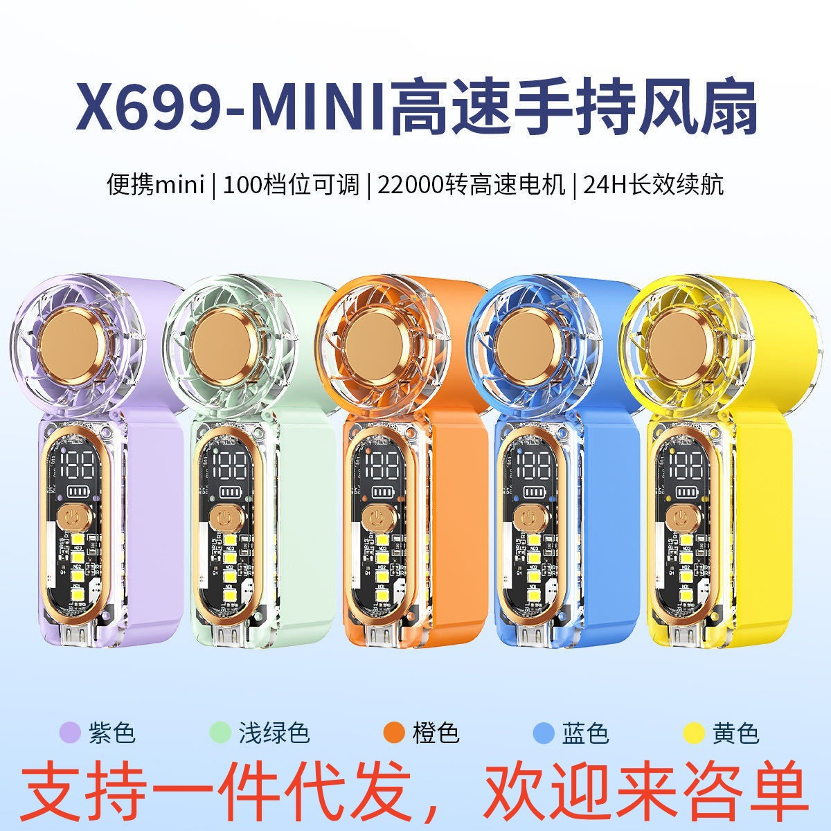 Quạt cầm tay X699-Minmi ( Kiện 100 cái) 2