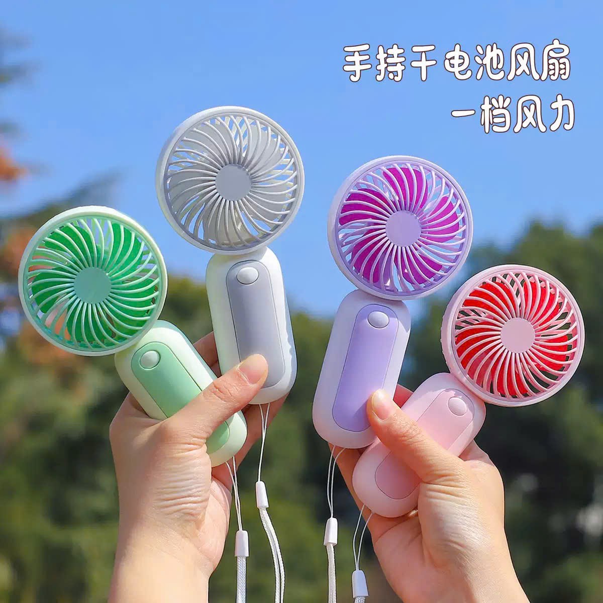 Quạt mini cầm tay JL8874X (Kiện 240 cái) 2