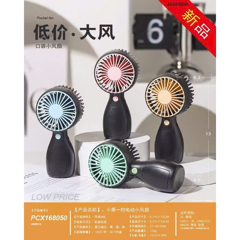 Quạt mini cầm tay làm mát (Kiện 150 cái) 2