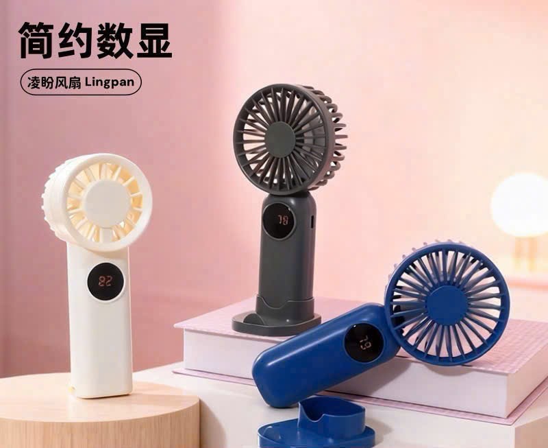 Quạt mini có đế bảng LED (Kiện 168 cái) 2