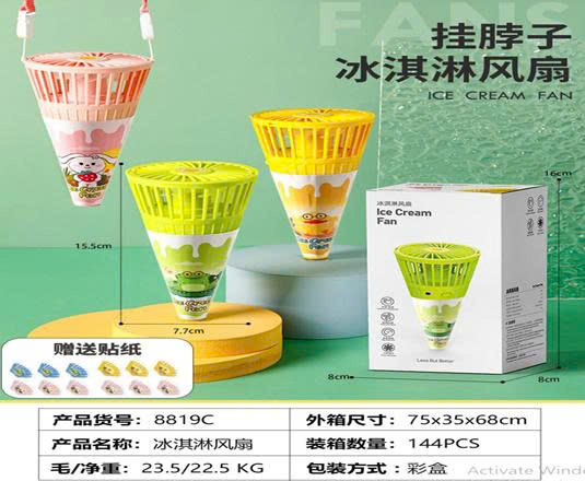 Quạt mini đồ chơi trẻ em, dùng pín sạc, công suất 5W, kích thước 170x90x170mm, kiểu loại: FS-21