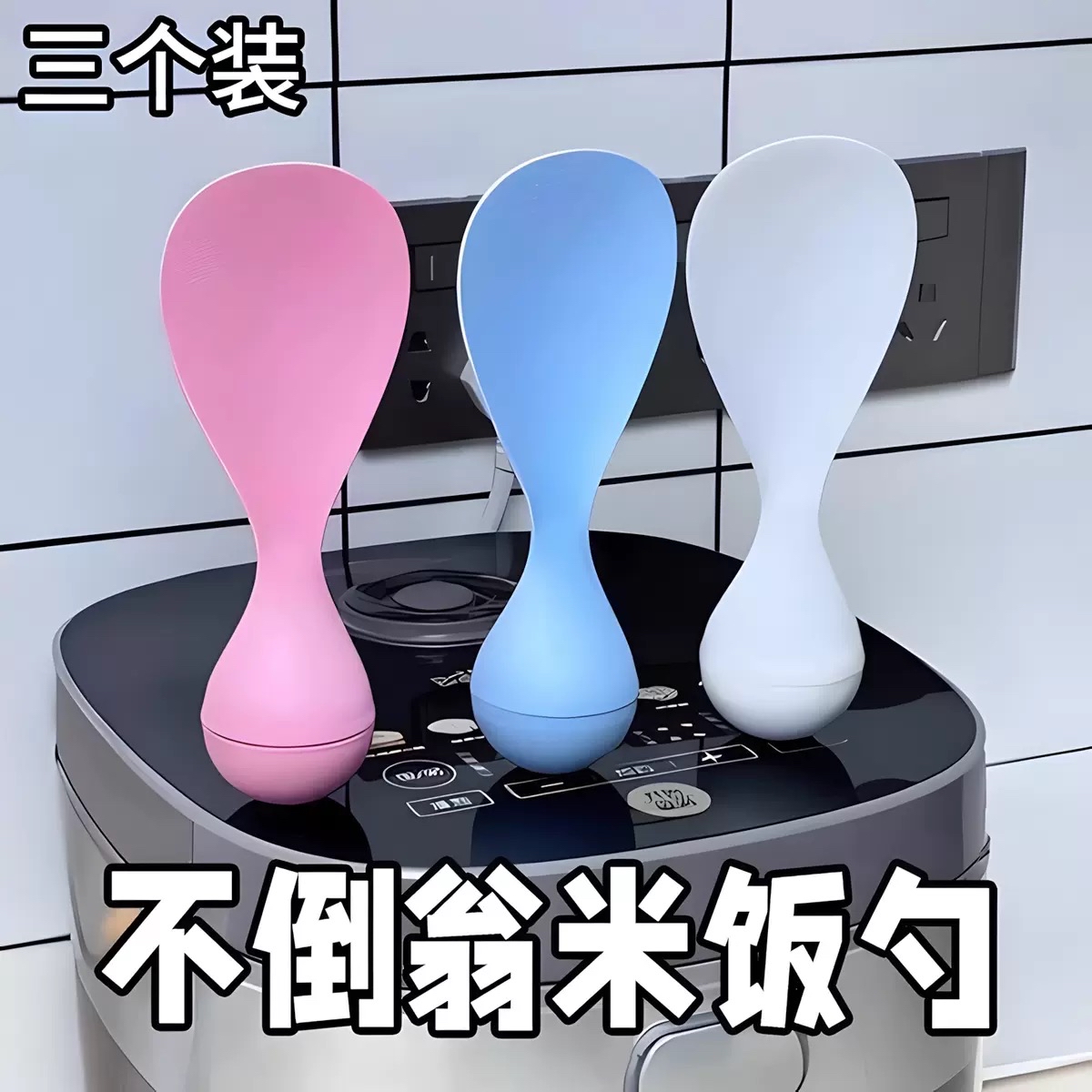 Thìa cơm chống dính lật đật (Kiện 350 cái) 2