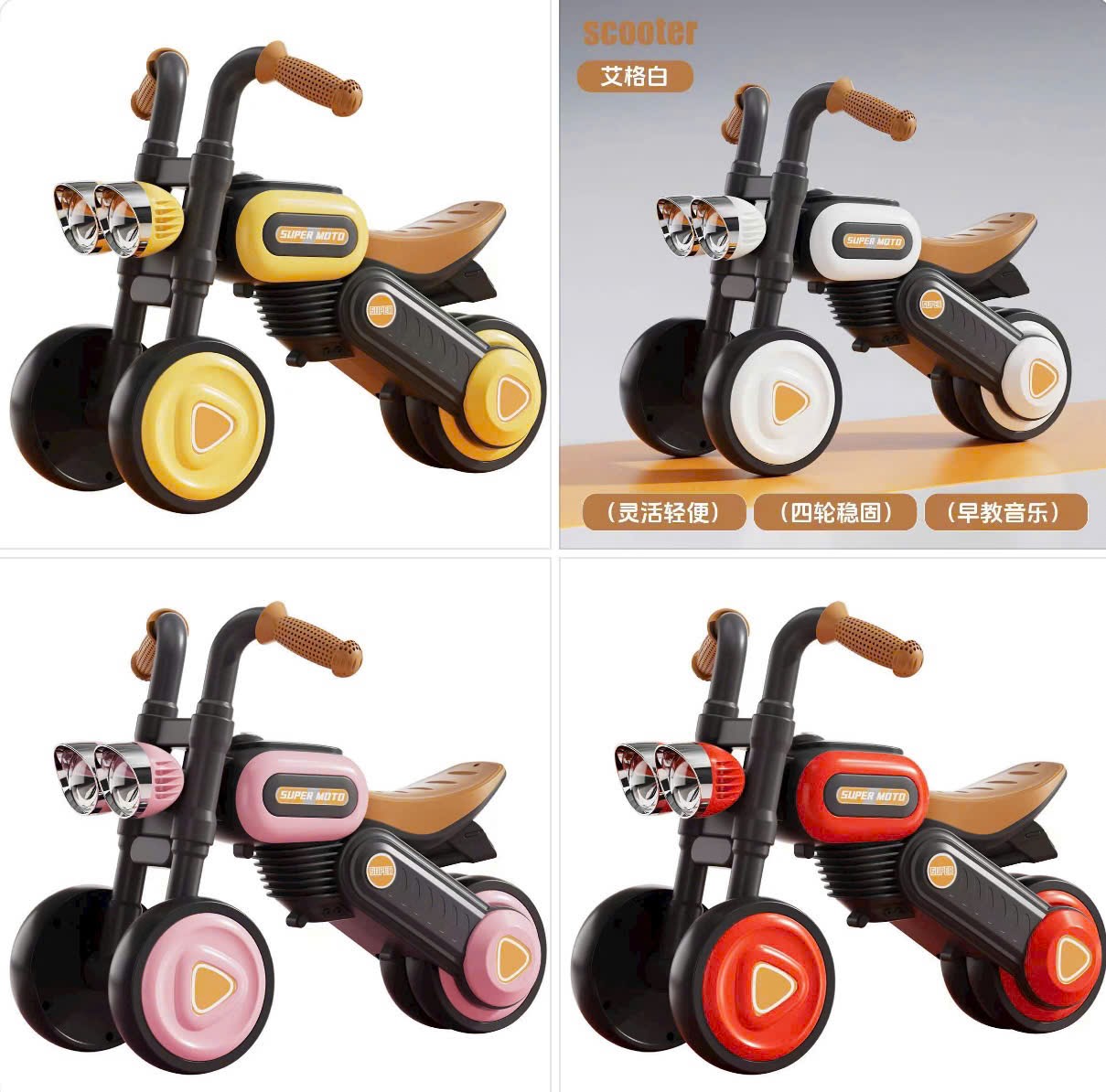 ĐCTE: Xe trượt chòi chân cân bằng bốn bánh bằng nhựa, loại một chỗ ngồi, không dùng pin.KT: Cái (71*46*57)cm+-10 Mới 100%. NSX: PINGXIANG COUNTY BEILEQI CHIL DREN'S TOY FACTORY 2