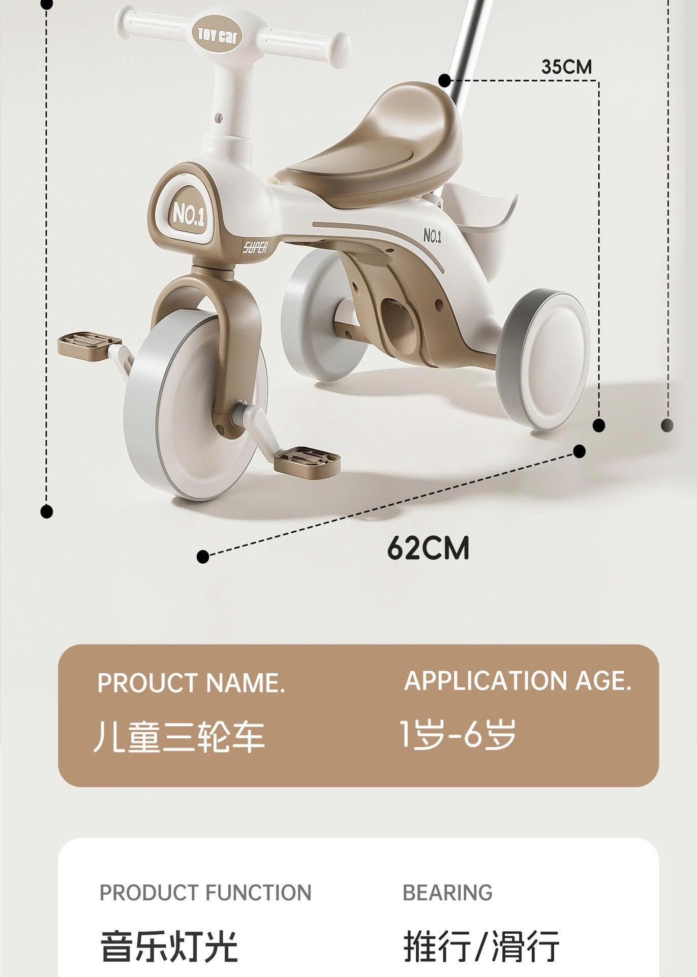 Xe đẩy ba bánh cho bé có đèn và nhạc ( Kiện 10 chiếc) 2
