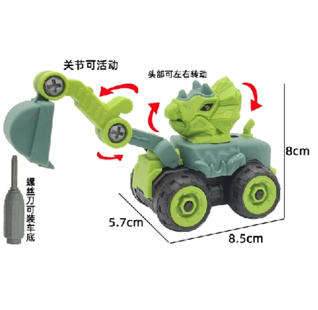 [1 Chiếc] Máy Cẩu (Xanh)