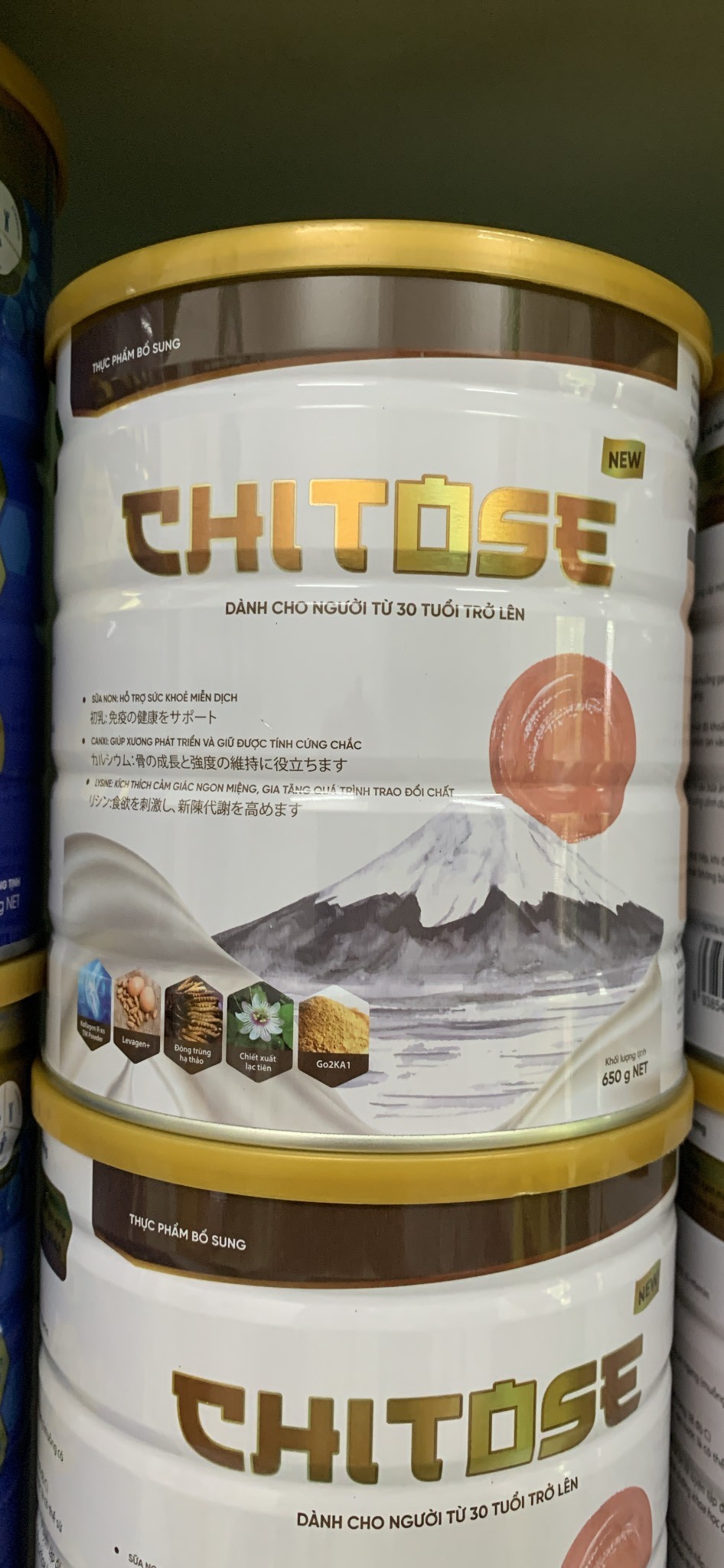 Chitose  650g