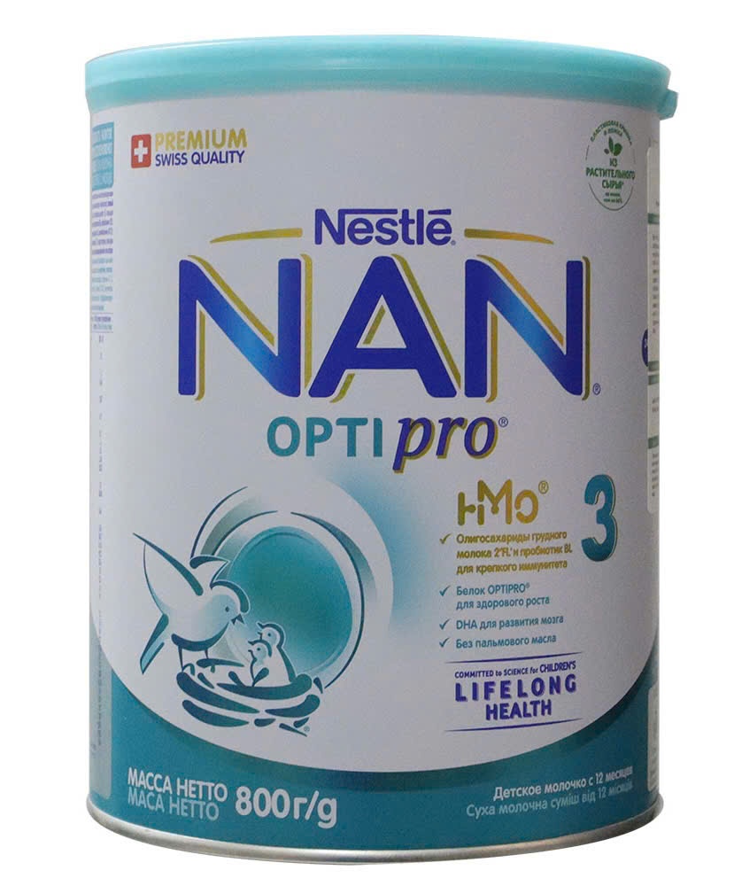 Nan Nga số 3 800g