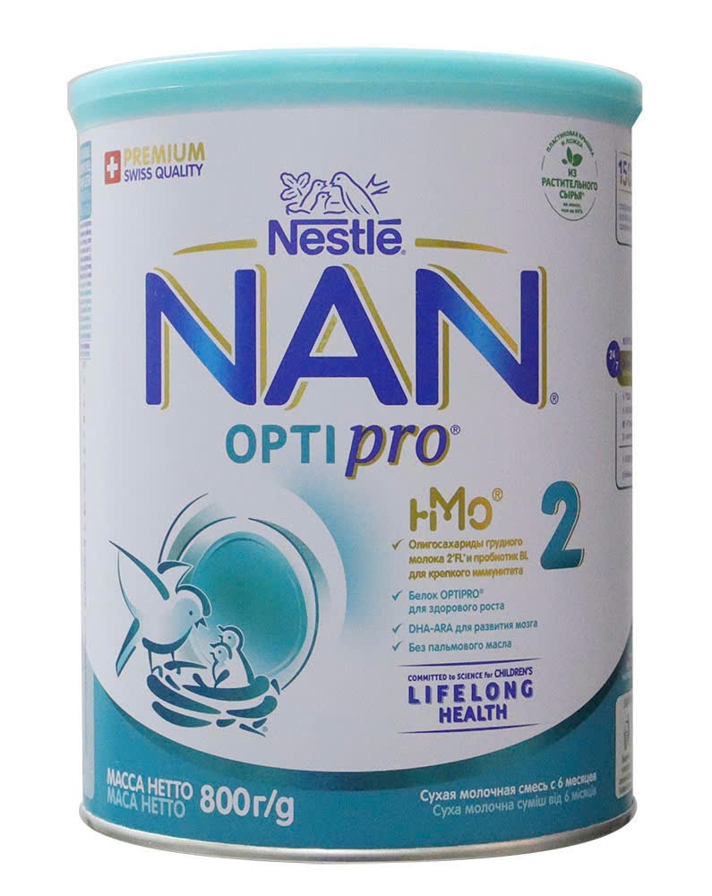 Nan Nga số 2 800g