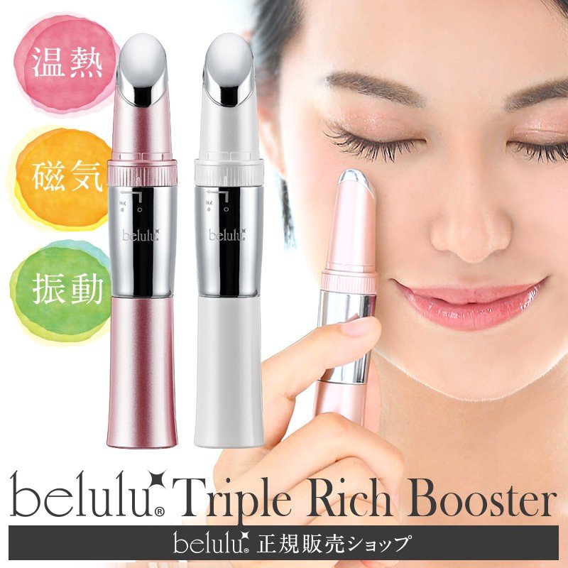 Máy massage săn chắc da belulu Triple Rich Booster