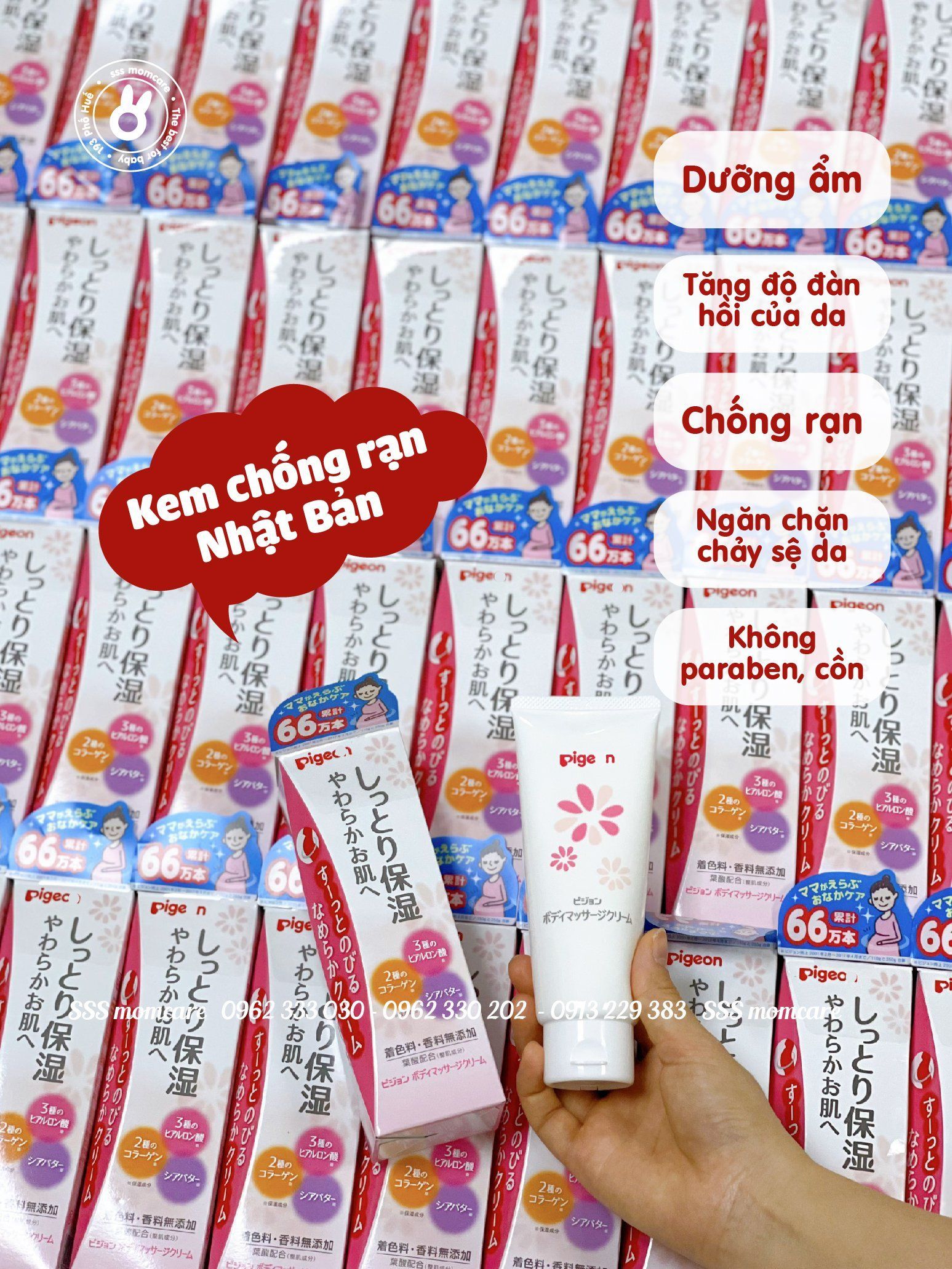 Kem chống rạn da bà bầu Pigeon 110g