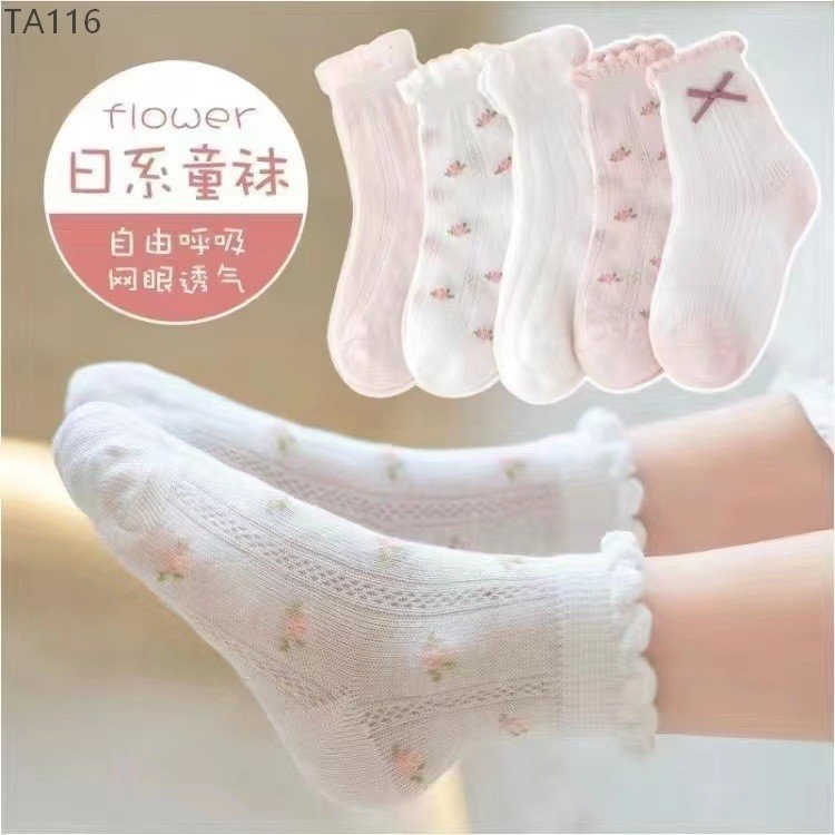 TA116- Set 5 Đôi Tất Cổ Bèo Cho Bé 1-9T