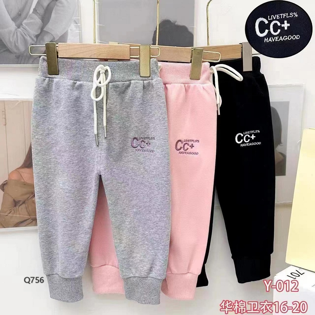 Q756- Quần Nỉ Jogger Thêu Chữ CC