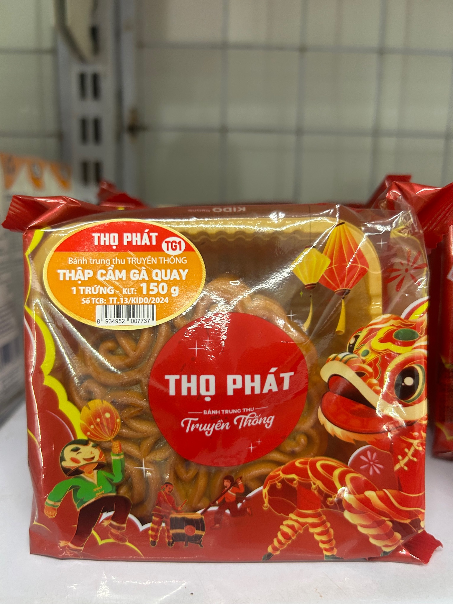 Thập cẩm gà quay TP.png