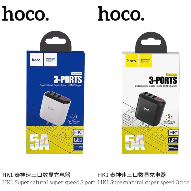 Cốc Sạc Nhanh Hoco HK1 5A Chính Hãng - Trắng