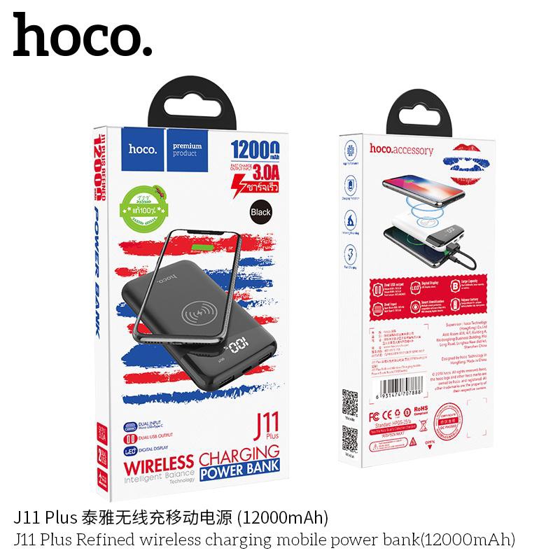 PIN DỰ PHÒNG J11 PLUS 12000 MAH ĐQ - Trắng