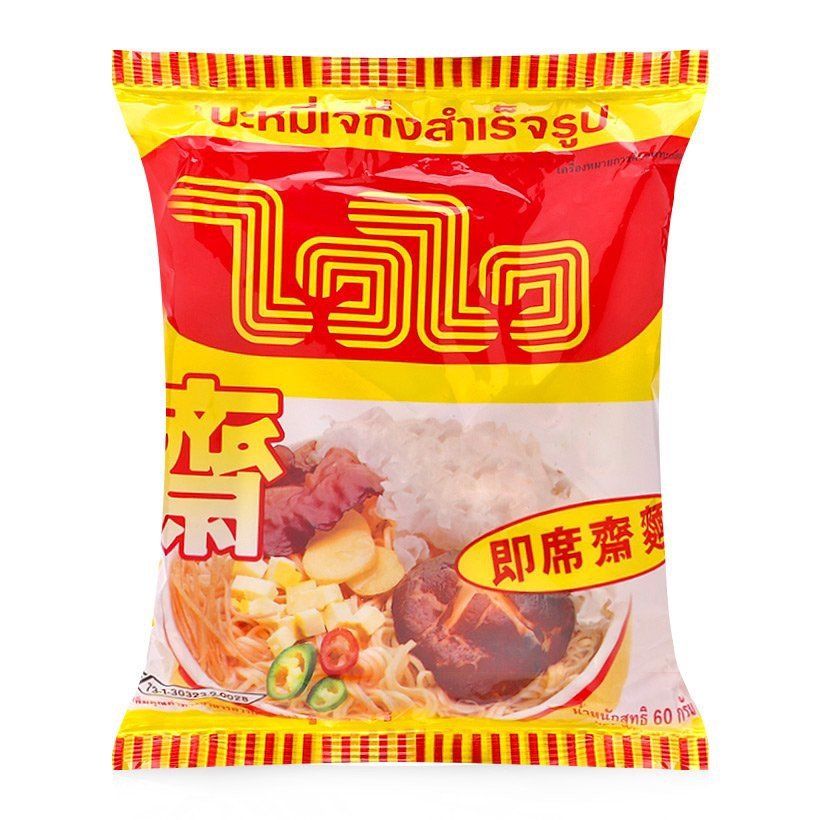 Mì chay Wai Wai 60g (Thái Lan)